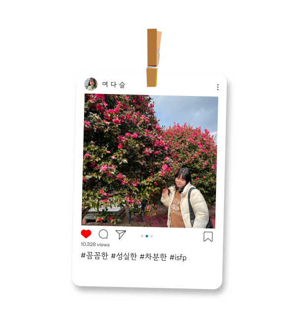 내소개