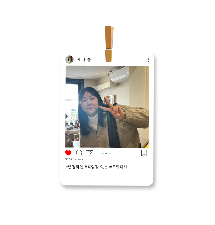 내소개
