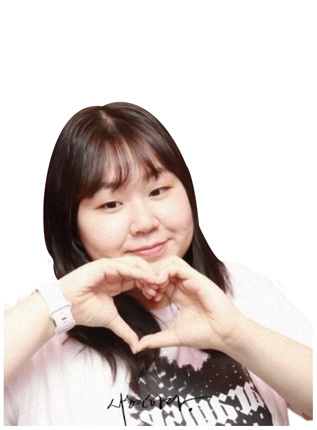 내소개